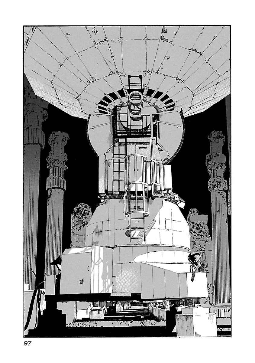 Babel II: The Returner Chapter 83 - Page 13