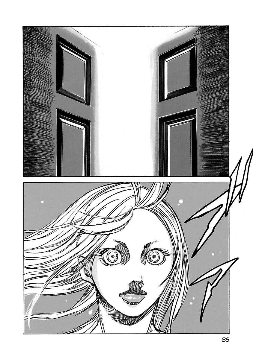 Babel II: The Returner Chapter 83 - Page 5