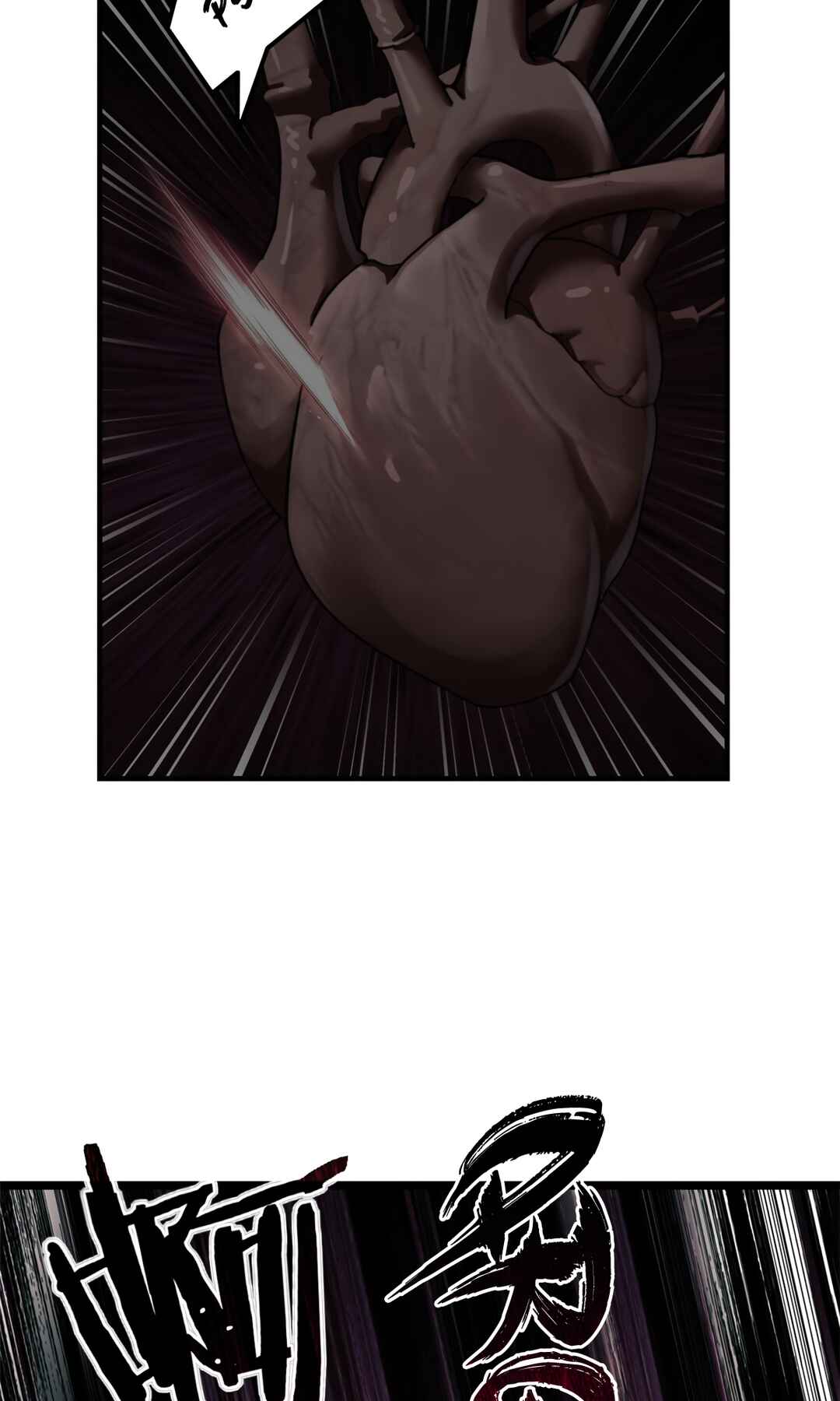 I Just Want to Game in Peace Chapter 86 - Page 29