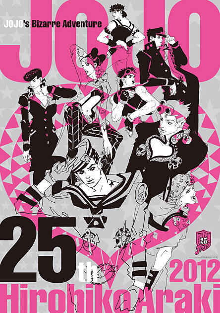 JoJo no Kimyou na Bouken: Part 8 - JoJolion Chapter 8 - Page 1