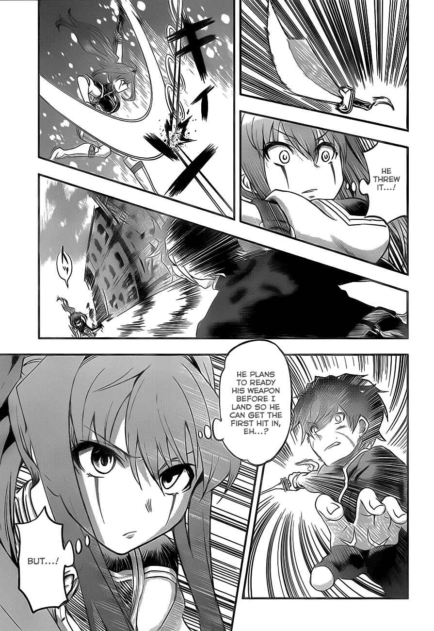 Hitsugi no Chaika Chapter 3 - Page 17