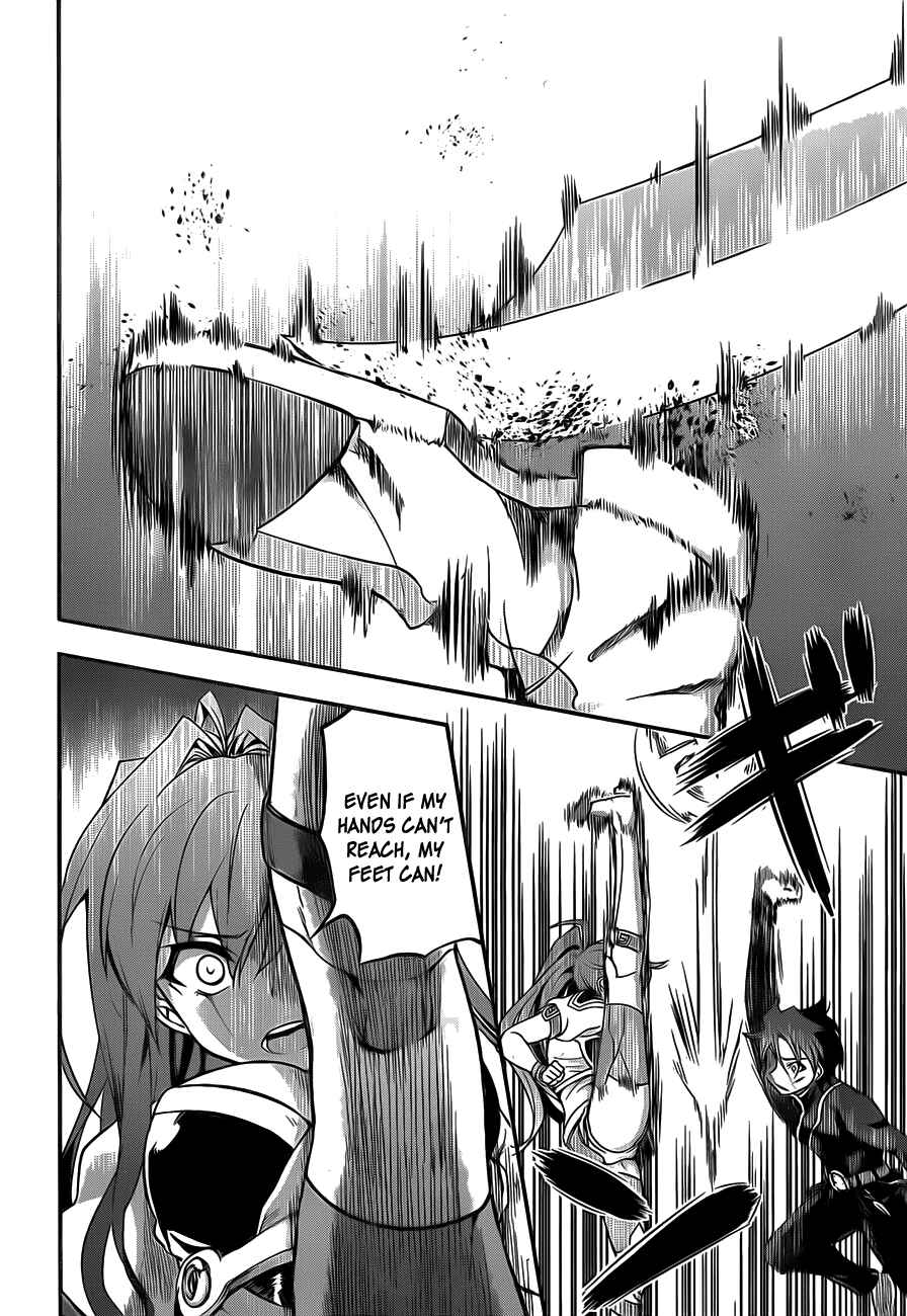 Hitsugi no Chaika Chapter 3 - Page 18