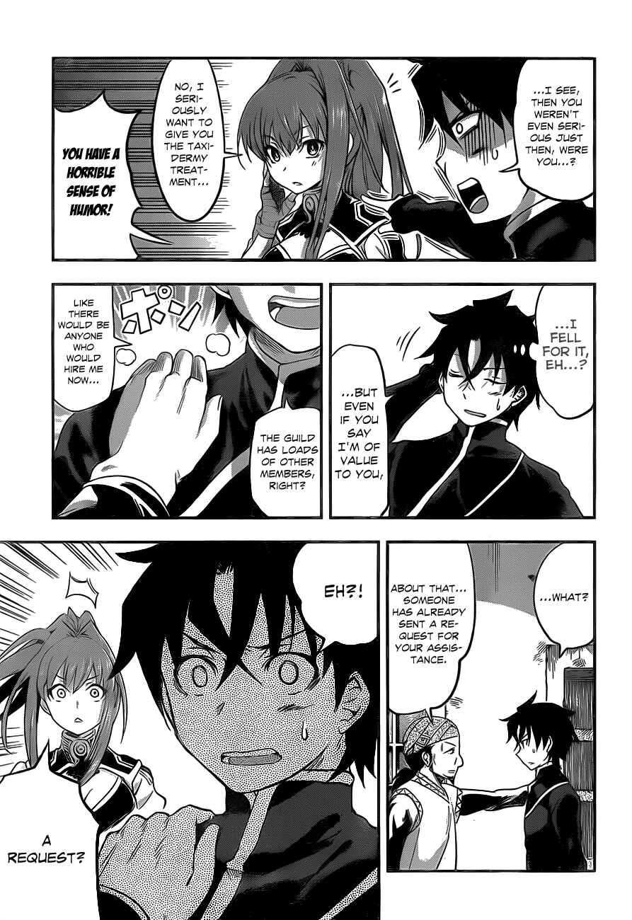 Hitsugi no Chaika Chapter 3 - Page 25