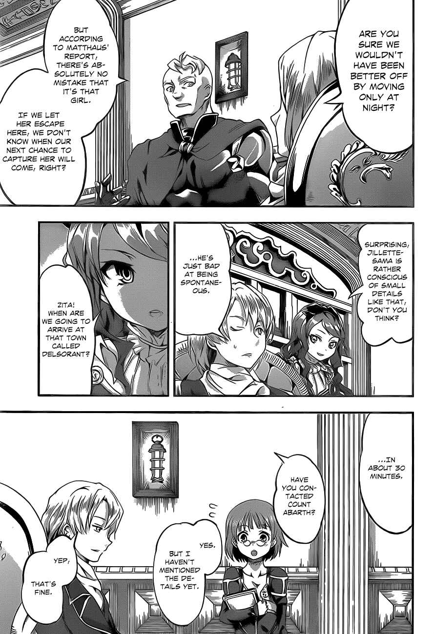 Hitsugi no Chaika Chapter 3 - Page 33