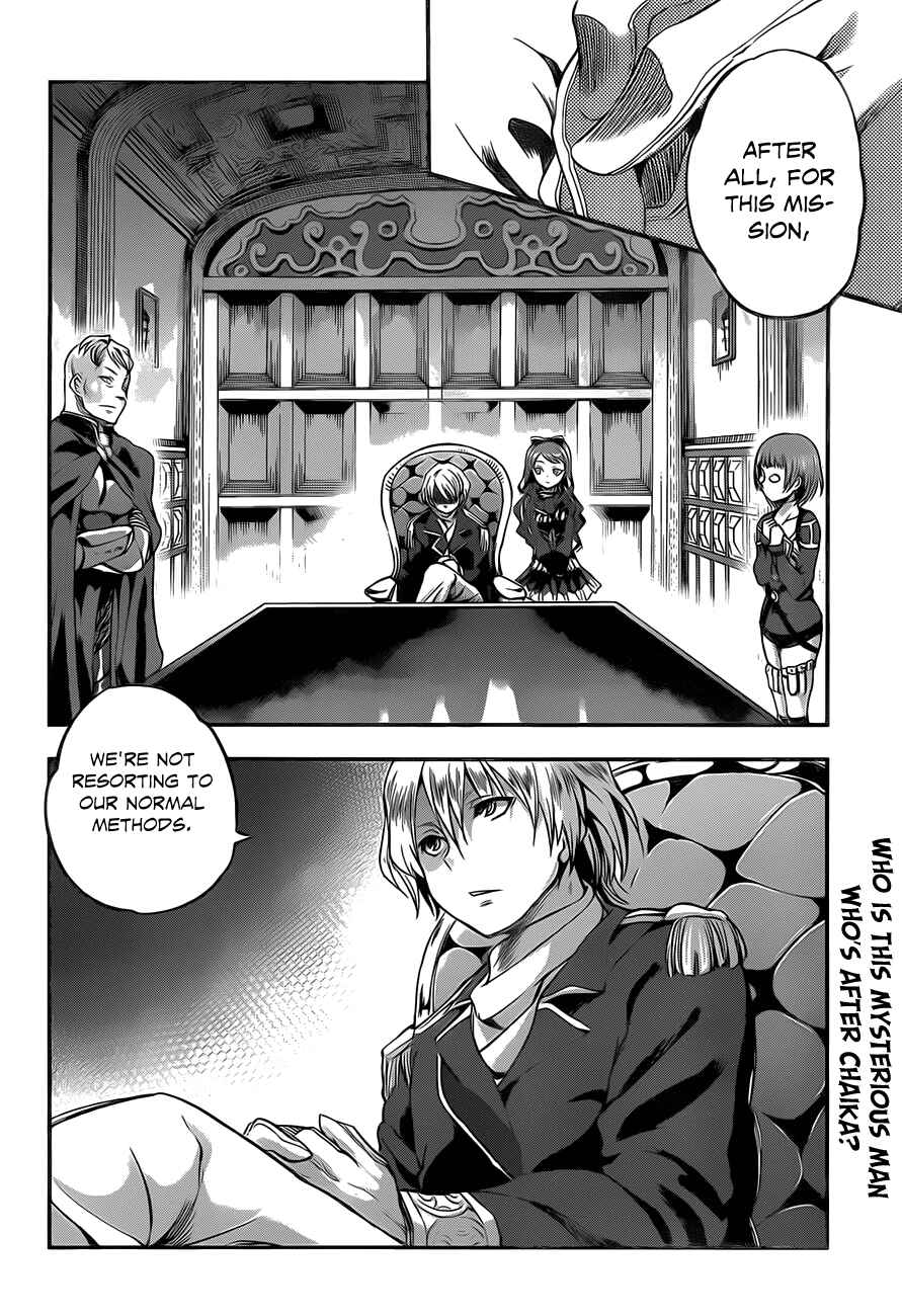 Hitsugi no Chaika Chapter 3 - Page 34