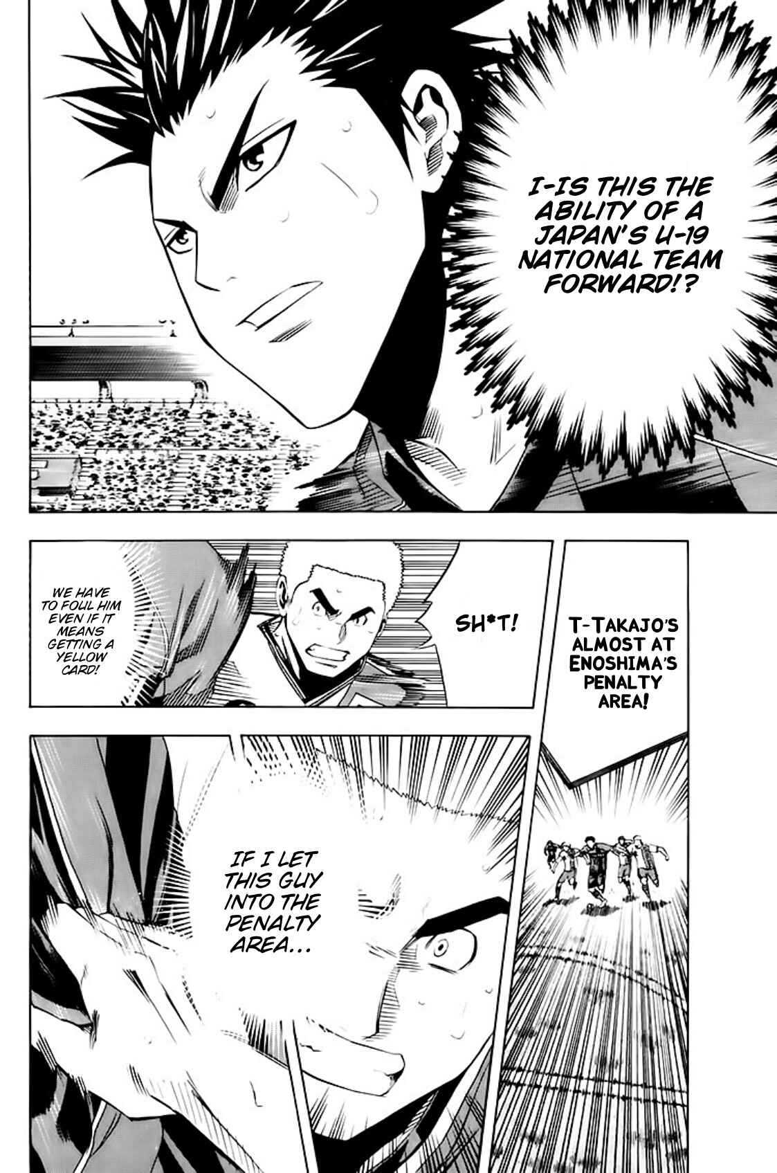 Area no Kishi Chapter 181 - Page 11