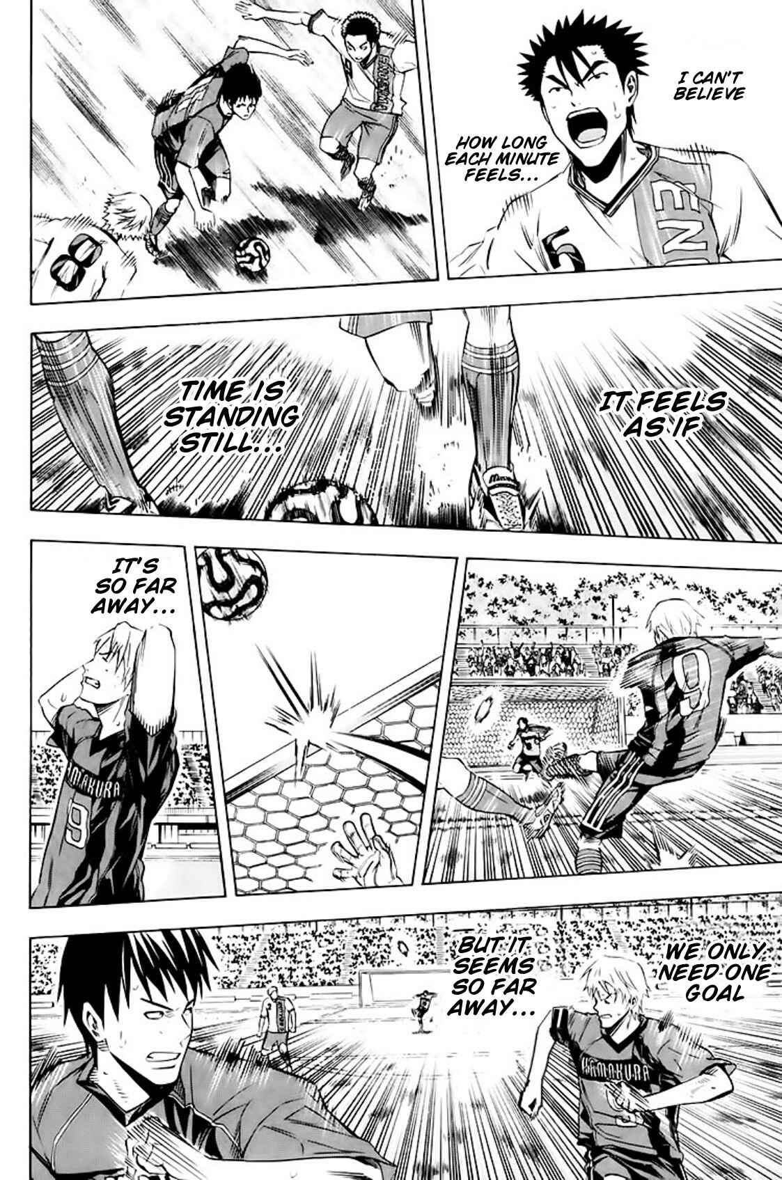 Area no Kishi Chapter 181 - Page 15