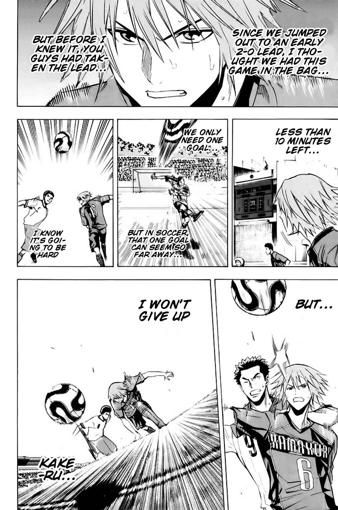 Area no Kishi Chapter 181 - Page 17