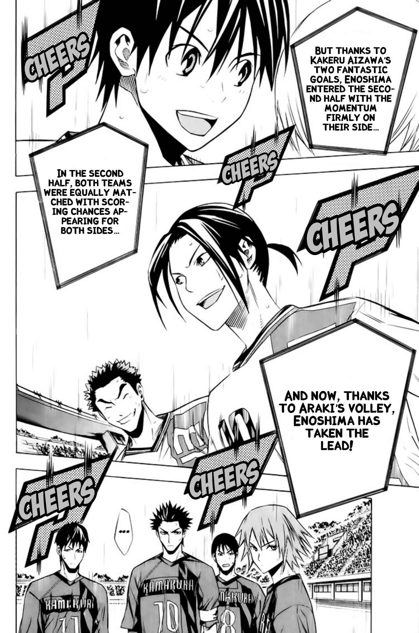Area no Kishi Chapter 181 - Page 3