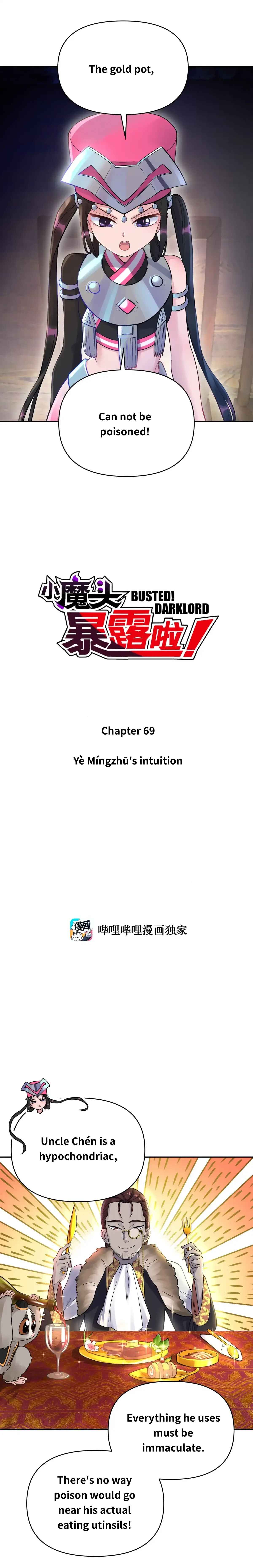 Xiǎomótóu Bàolù la! Chapter 69 - Page 3