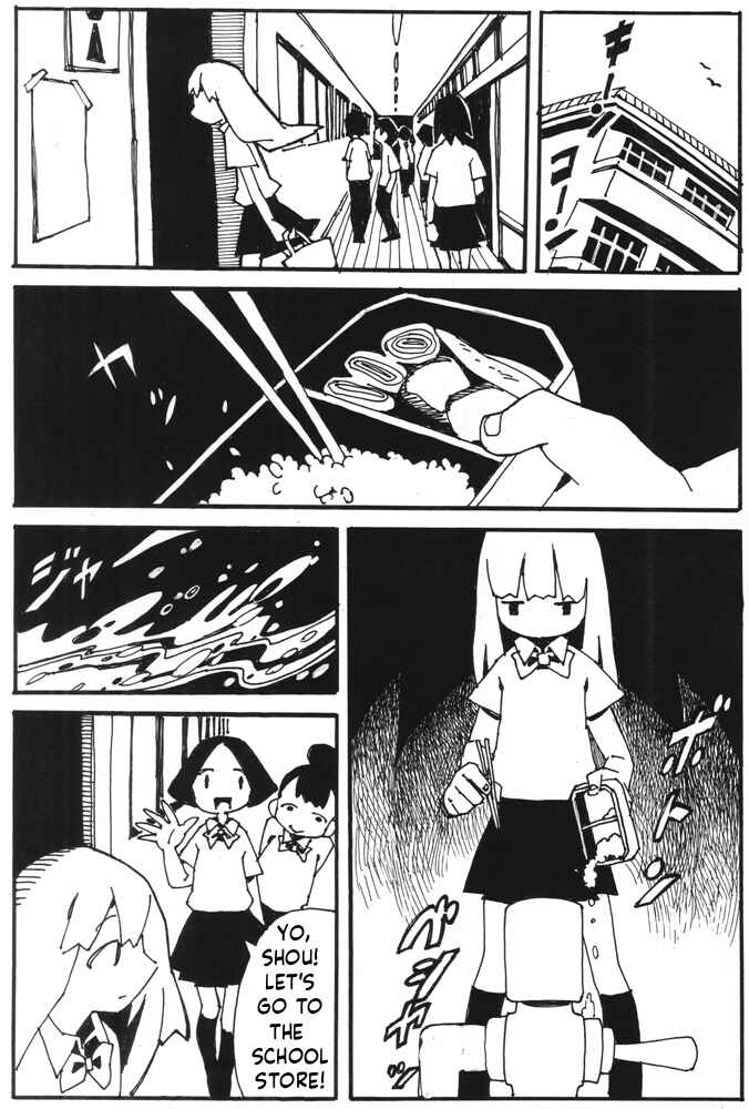 Yoi Sobo to Mago no Hanashi Chapter ? - Page 4