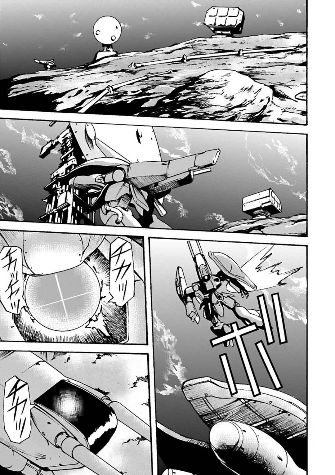 Mobile Suit Gundam UC MSV Wedge Chapter 2 - Page 6