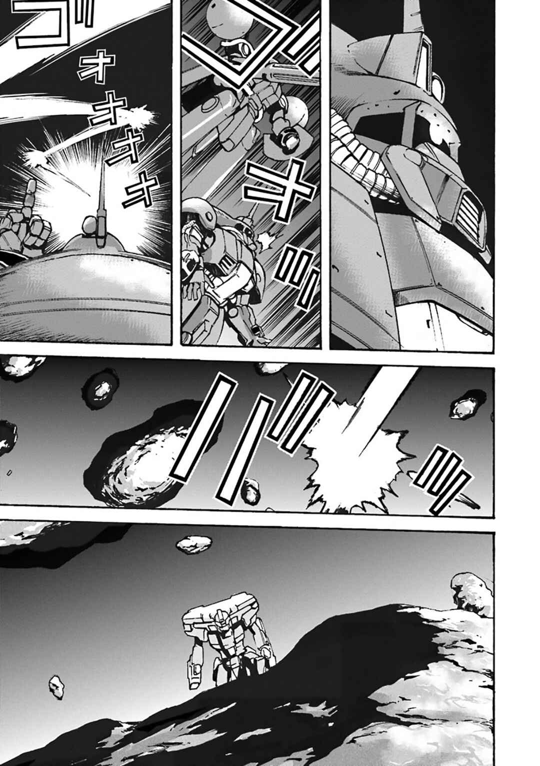 Mobile Suit Gundam UC MSV Wedge Chapter 2 - Page 8