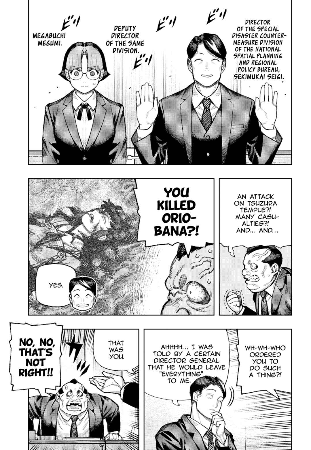 Tsugumomo Chapter 180.1 - Page 19