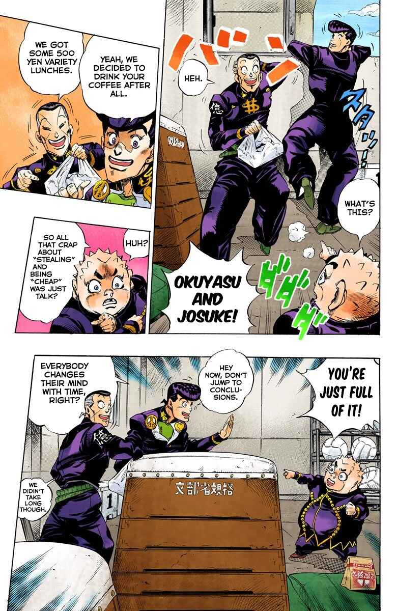 JoJo no Kimyou na Bouken: Part 4 - Diamond wa Kudakenai Color-ban Chapter 78 - Page 14