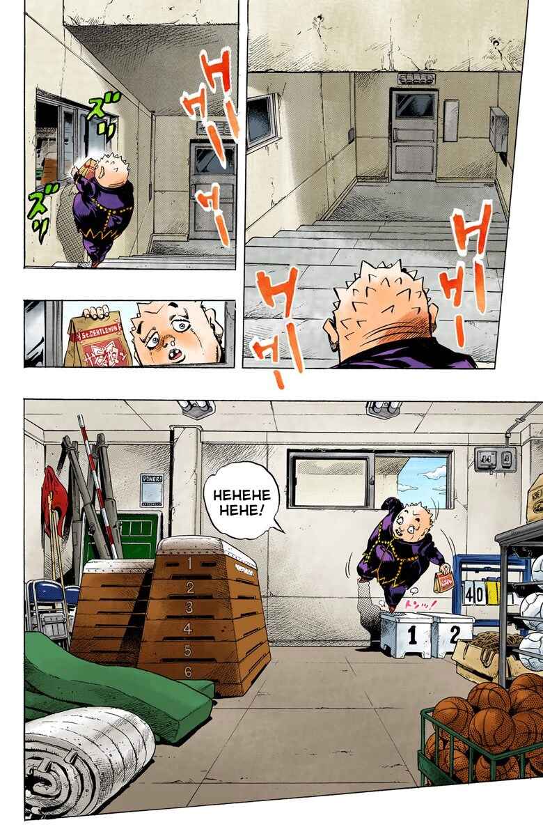 JoJo no Kimyou na Bouken: Part 4 - Diamond wa Kudakenai Color-ban Chapter 78 - Page 9