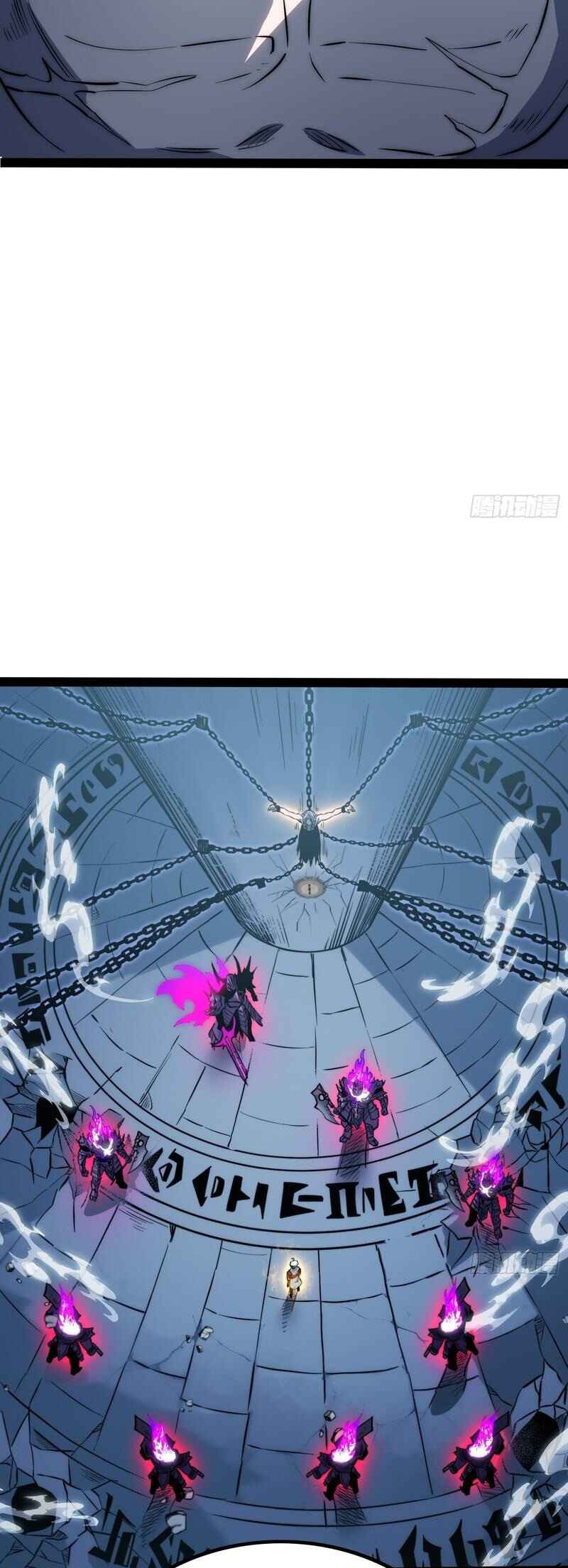 Quánzhí Juéxǐng Chapter 84 - Page 7