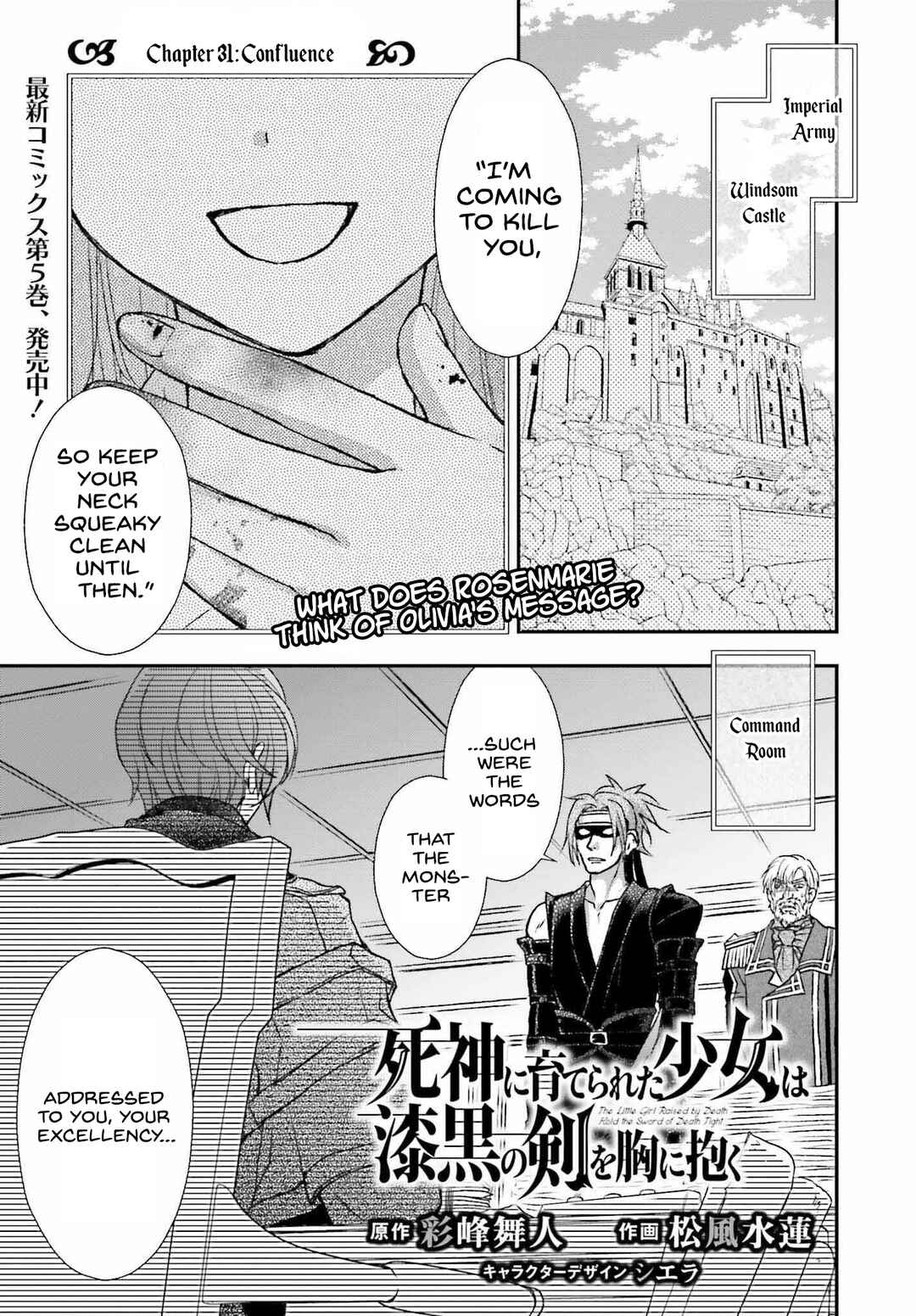 Shinigami ni Sodaterareta Shoujo wa Shikkoku no Tsurugi o Mune ni Idaku Chapter 31 - Page 1