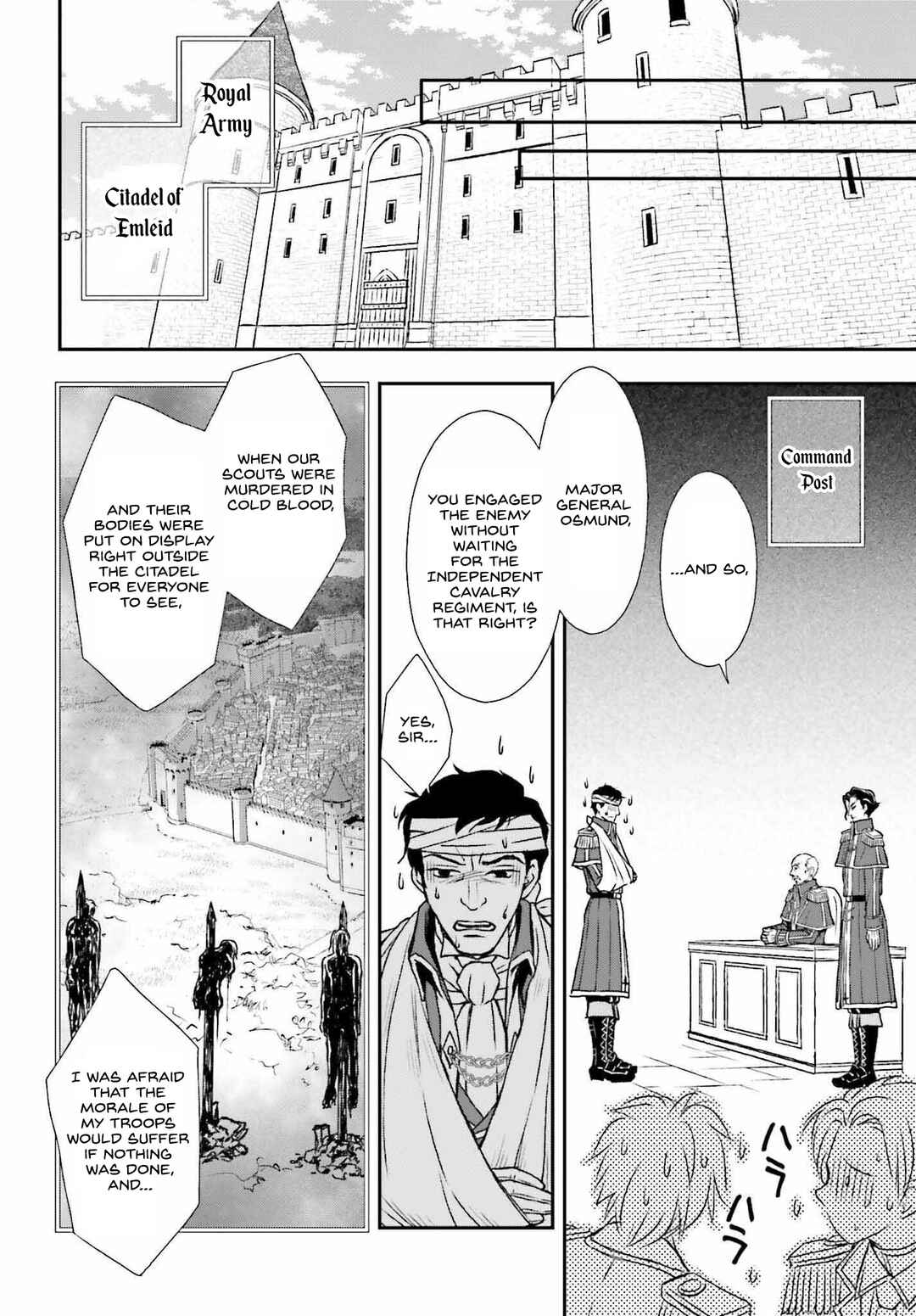 Shinigami ni Sodaterareta Shoujo wa Shikkoku no Tsurugi o Mune ni Idaku Chapter 31 - Page 8