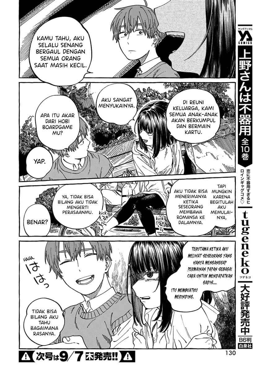 Boku no Suki na Hito ga Suki na Hito Chapter 9 - Page 17