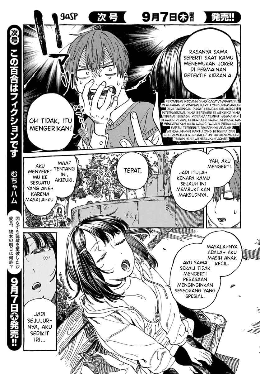 Boku no Suki na Hito ga Suki na Hito Chapter 9 - Page 18