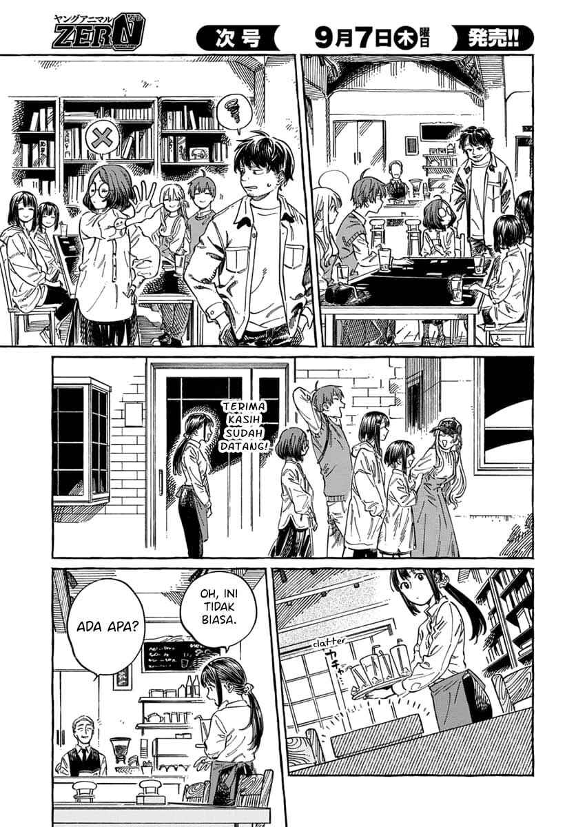 Boku no Suki na Hito ga Suki na Hito Chapter 9 - Page 29