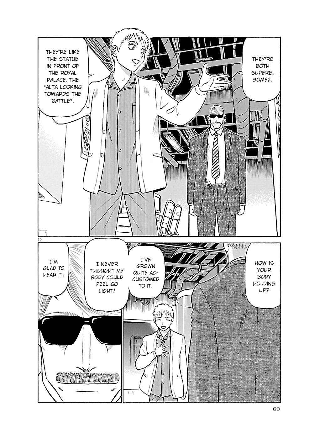Tetsuwan Birdy Evolution Chapter 80 - Page 11