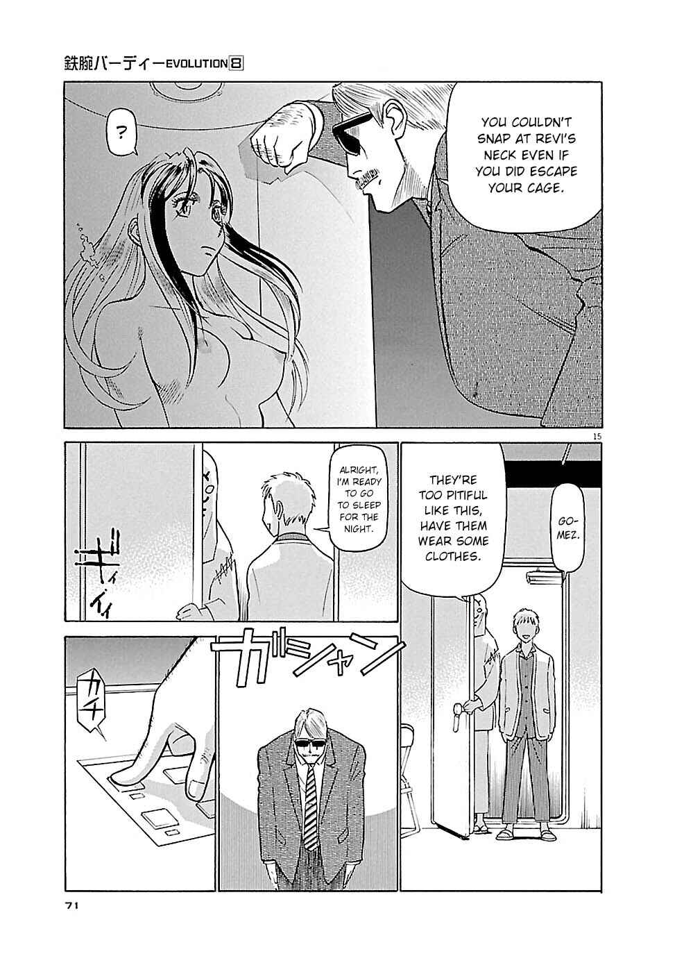 Tetsuwan Birdy Evolution Chapter 80 - Page 14