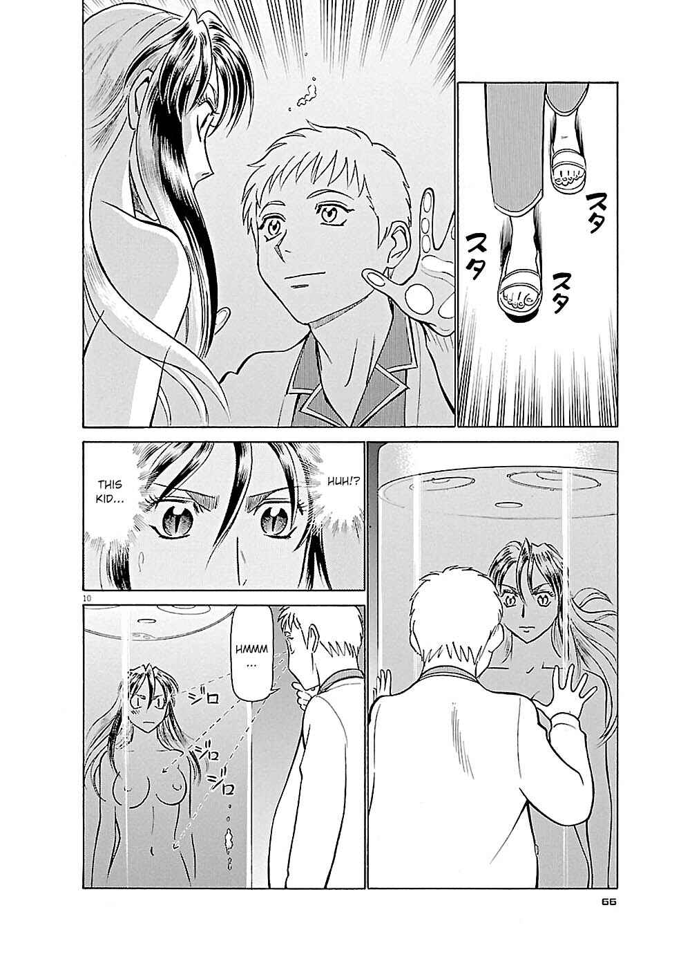 Tetsuwan Birdy Evolution Chapter 80 - Page 9