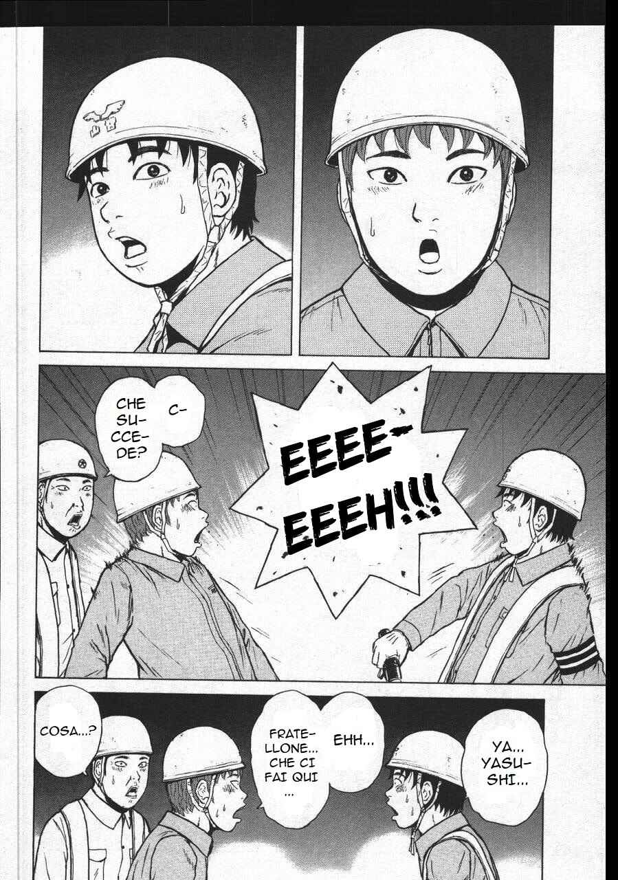 Sekitou Elergy Chapter 145 - Page 12