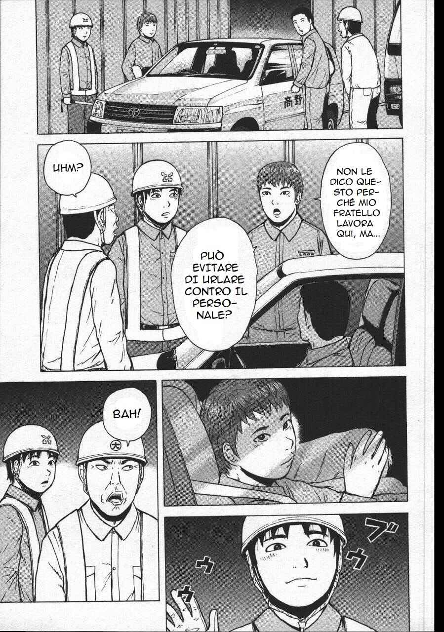 Sekitou Elergy Chapter 145 - Page 15