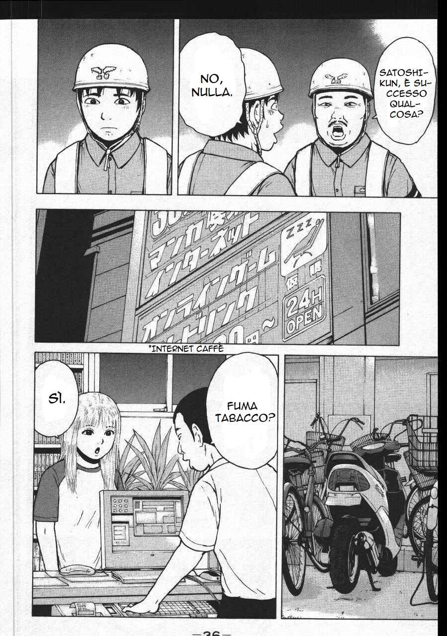 Sekitou Elergy Chapter 145 - Page 16