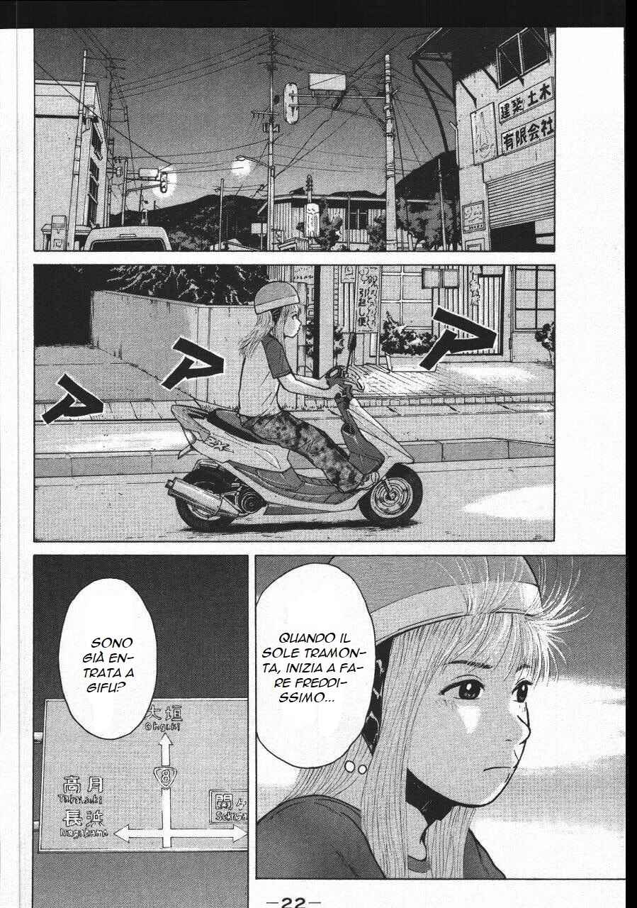 Sekitou Elergy Chapter 145 - Page 2