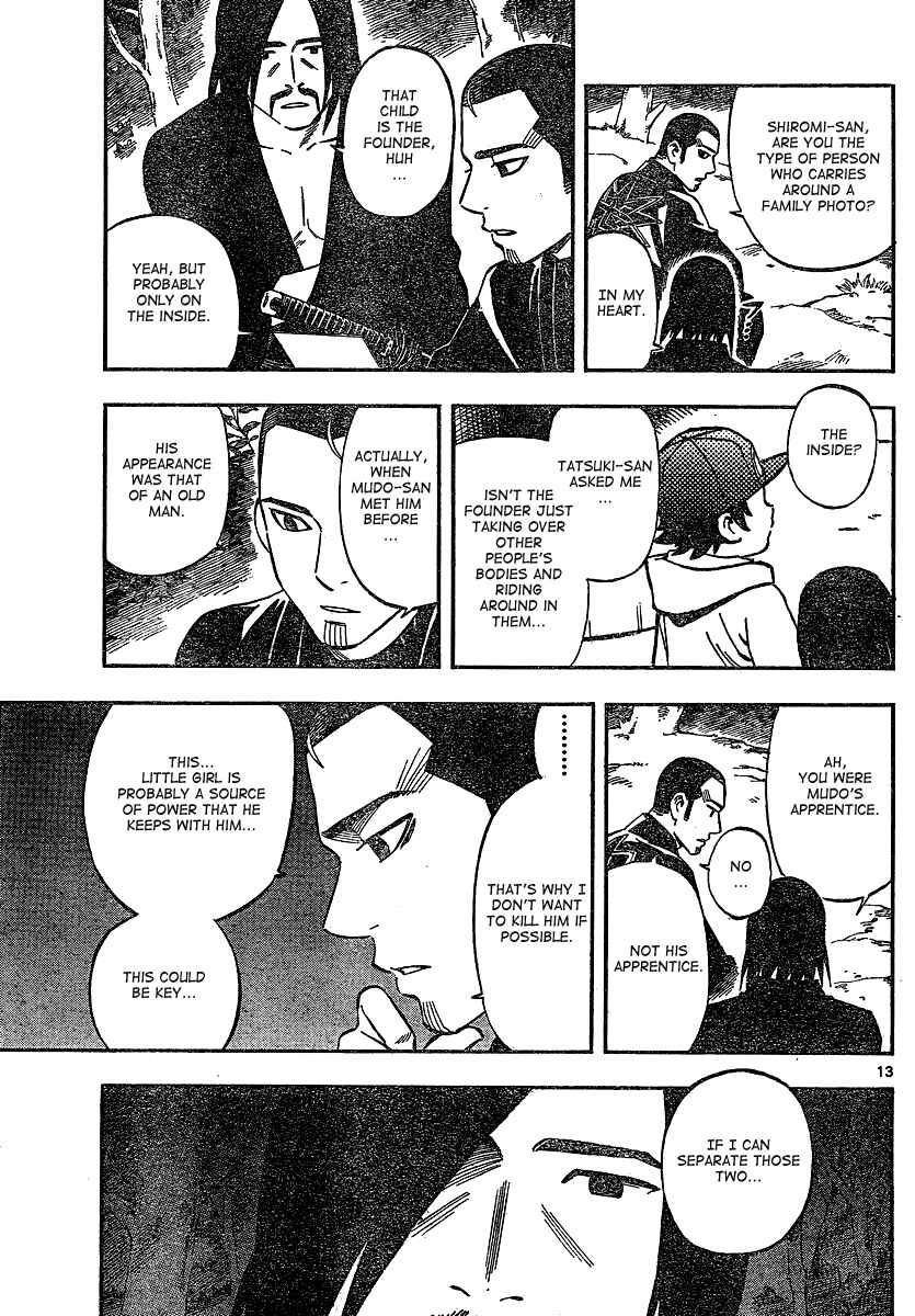 Kekkaishi Chapter 329 - Page 13