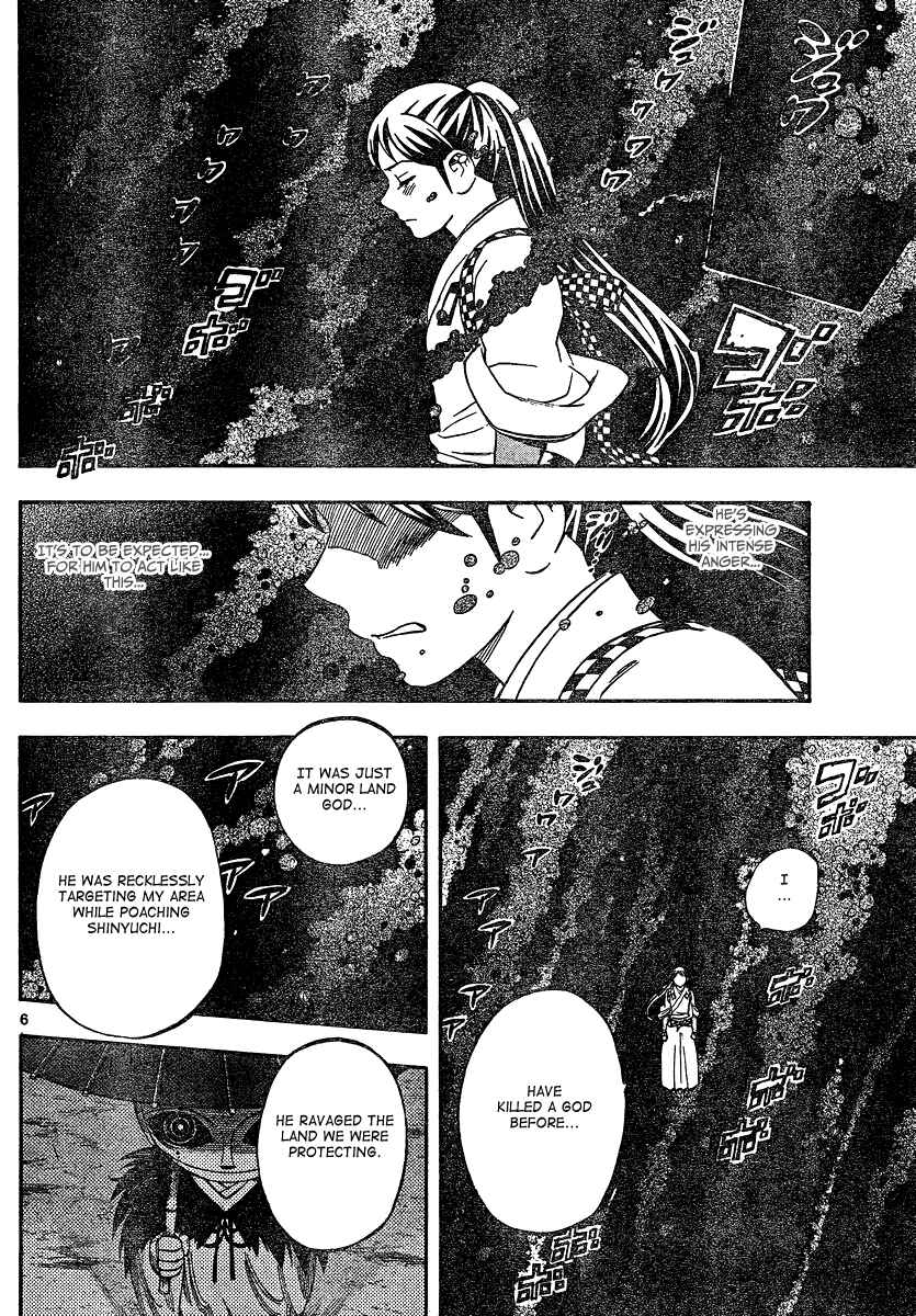 Kekkaishi Chapter 329 - Page 6
