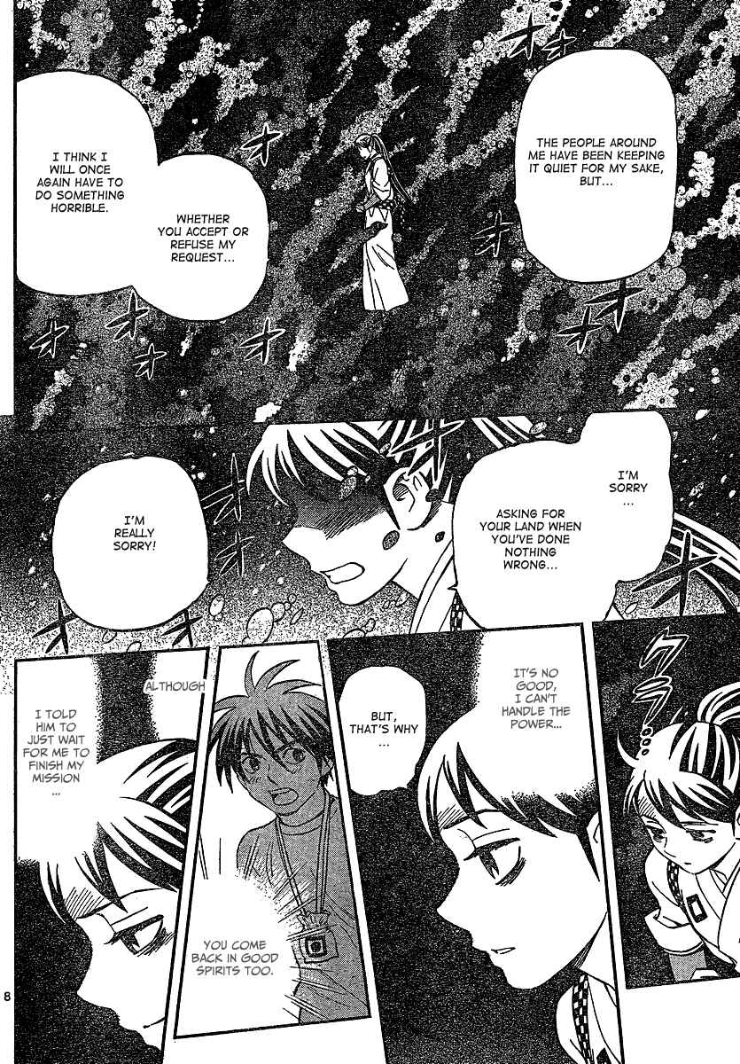 Kekkaishi Chapter 329 - Page 8