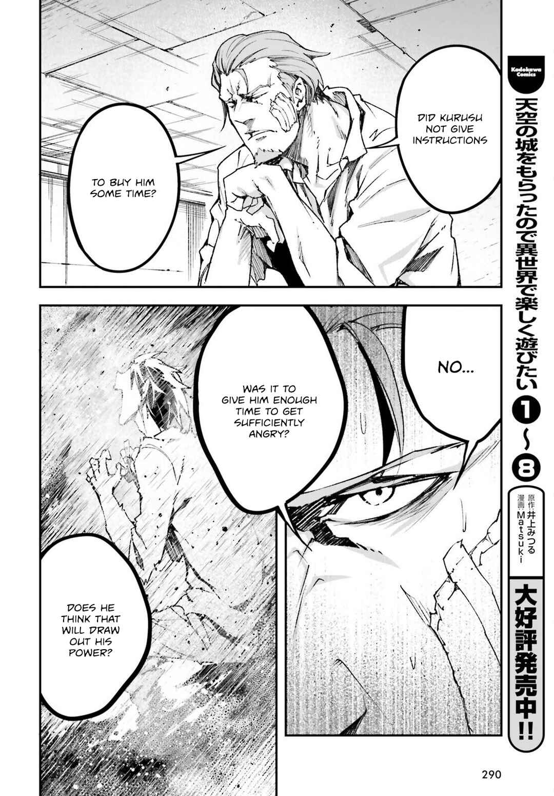 LV999 no Murabito Chapter 79 - Page 43