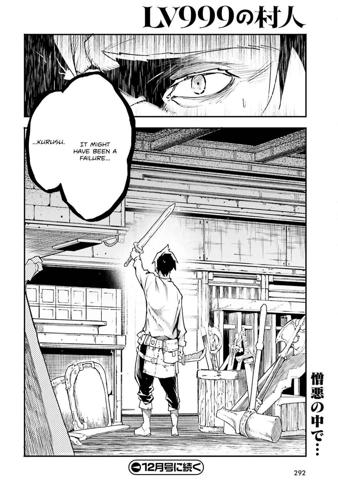 LV999 no Murabito Chapter 79 - Page 45