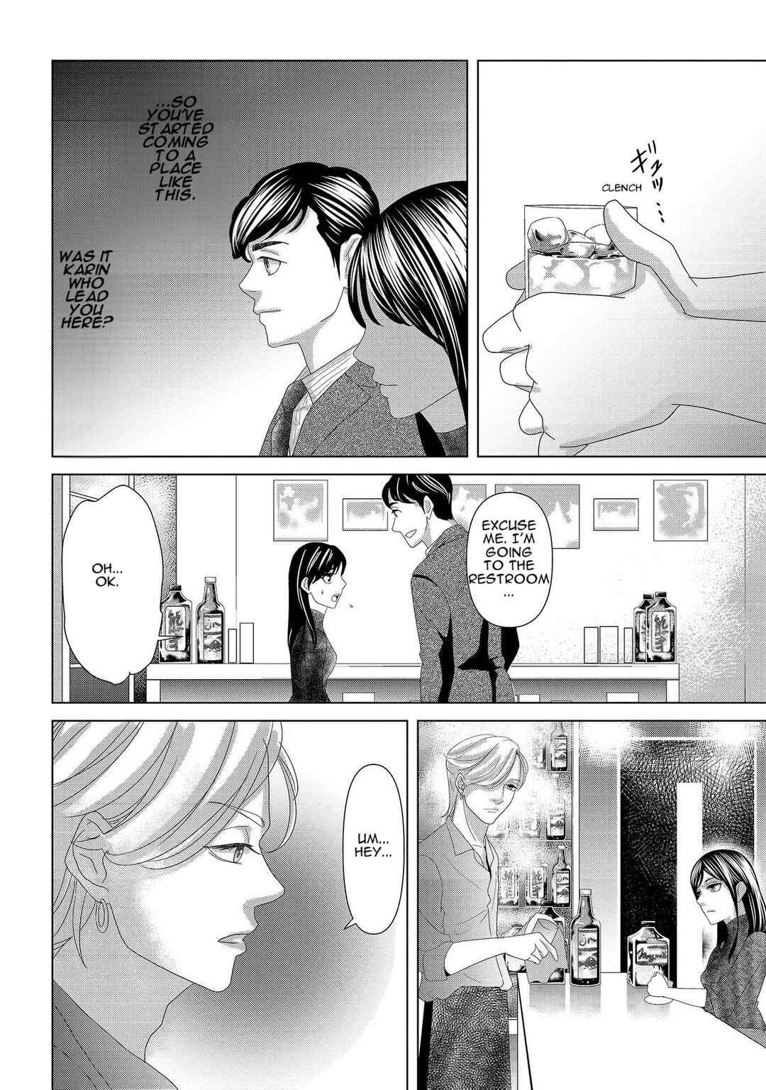 Replica - Moto Tsuma no Fukushuu Chapter 6 - Page 16