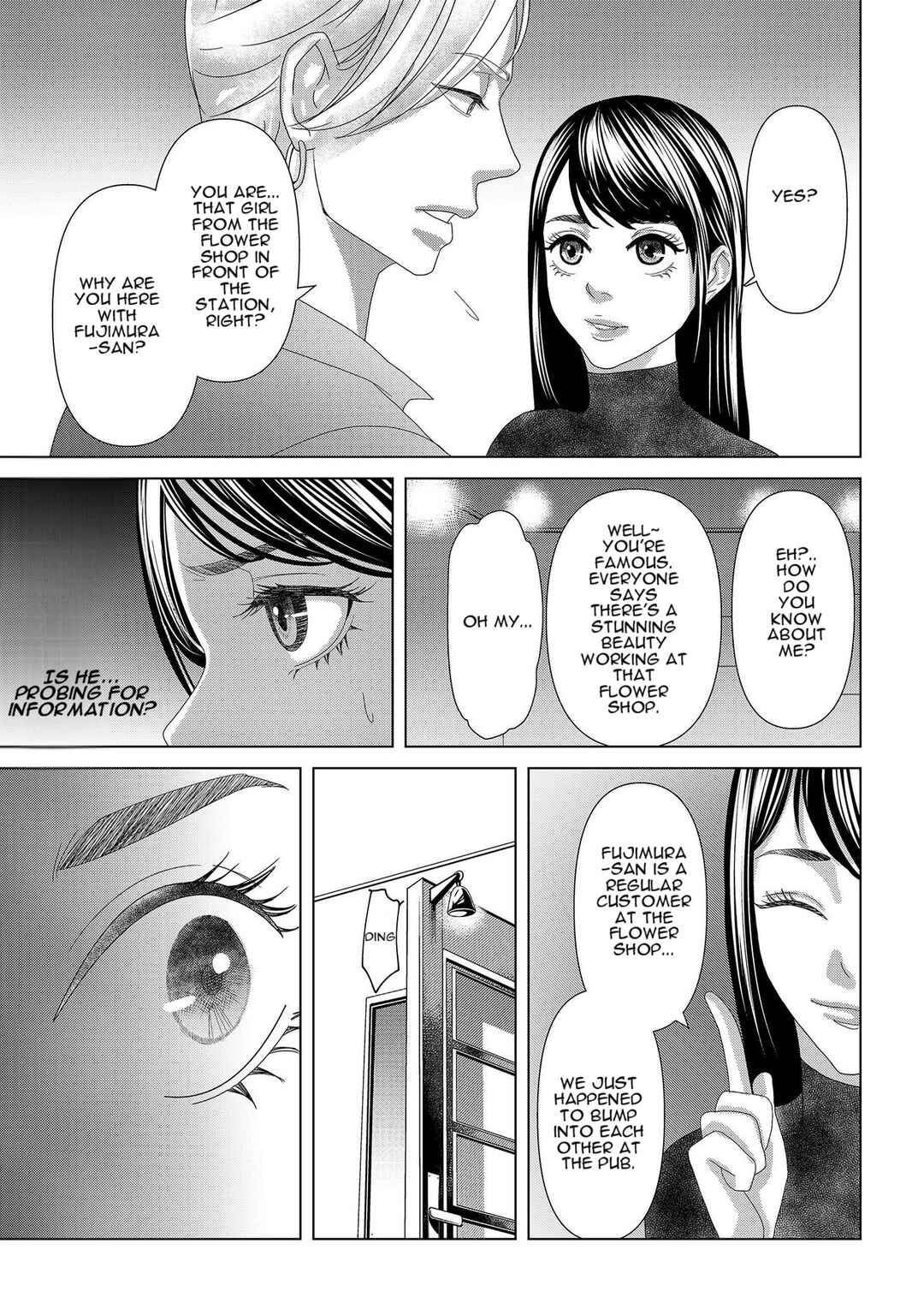 Replica - Moto Tsuma no Fukushuu Chapter 6 - Page 17