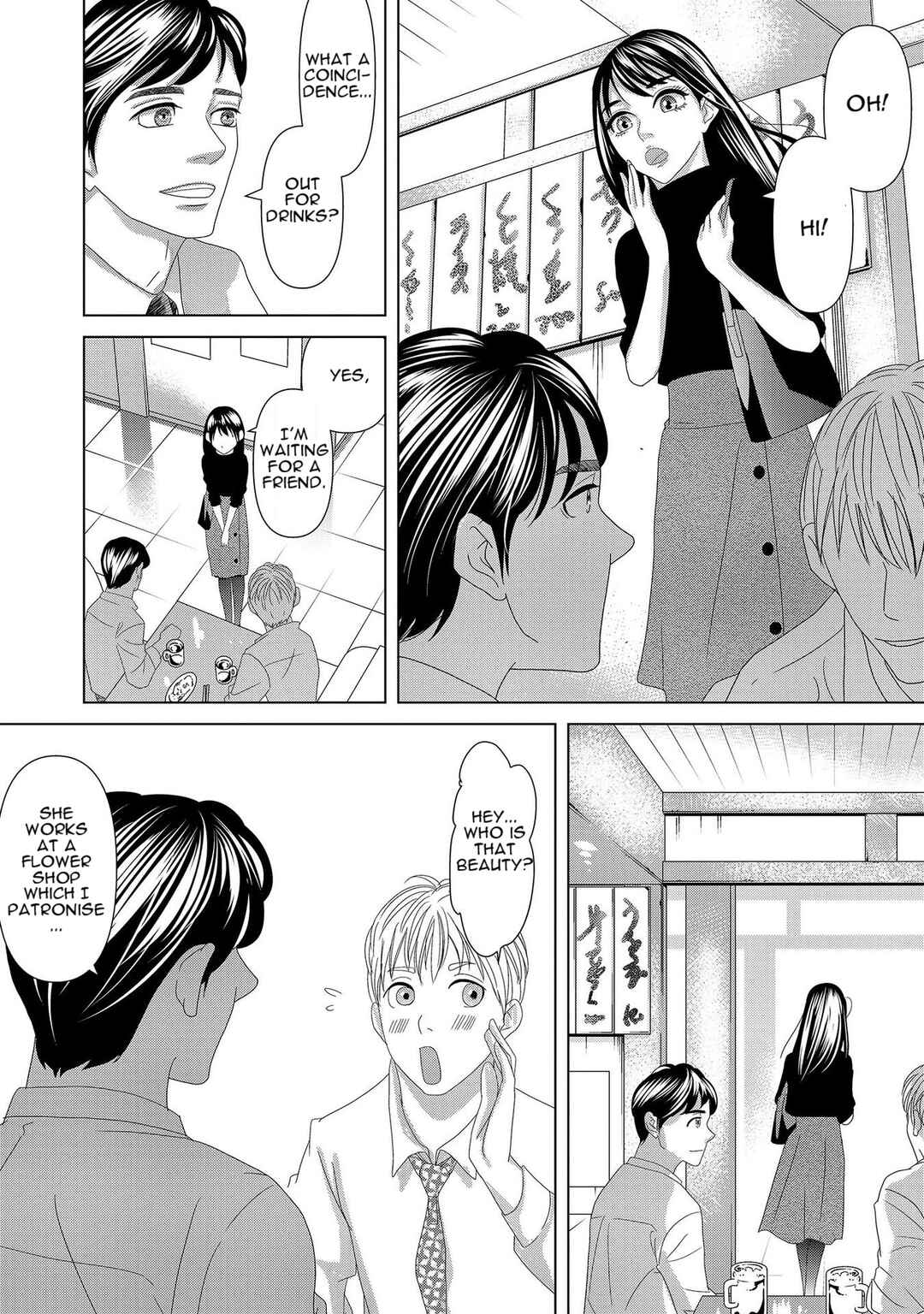 Replica - Moto Tsuma no Fukushuu Chapter 6 - Page 3
