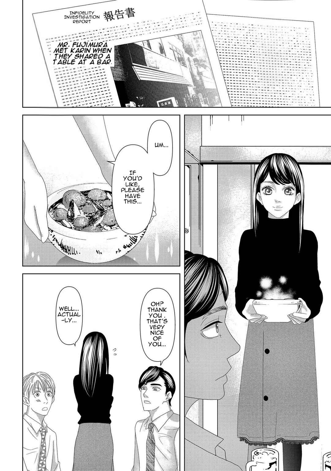 Replica - Moto Tsuma no Fukushuu Chapter 6 - Page 4