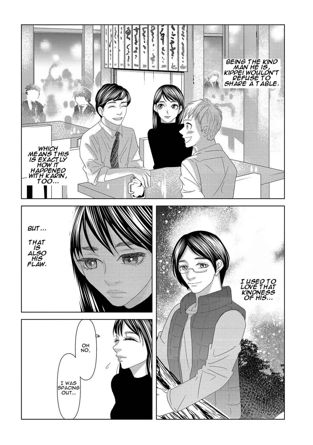 Replica - Moto Tsuma no Fukushuu Chapter 6 - Page 6
