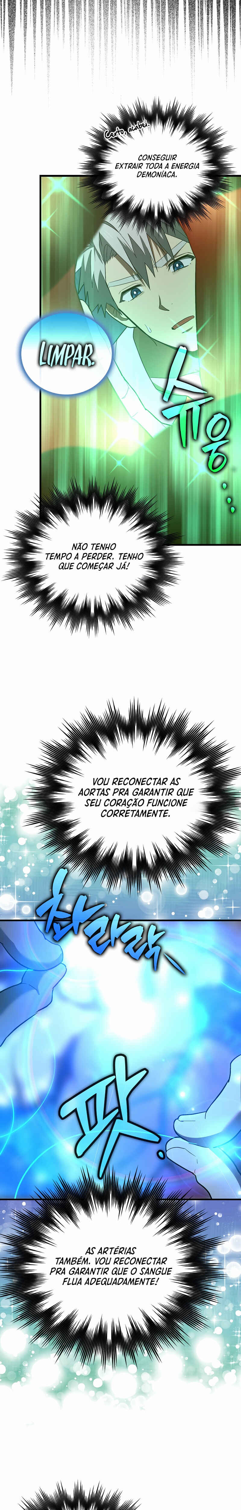 Seongja neun Gaeppul, Hyeondae Uihak ui Himida Chapter 50 - Page 22