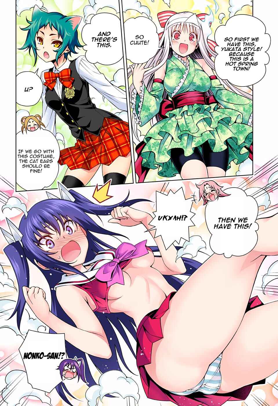 Yuragi-sou no Yuuna-san (Official Colored) Chapter 88 - Page 4