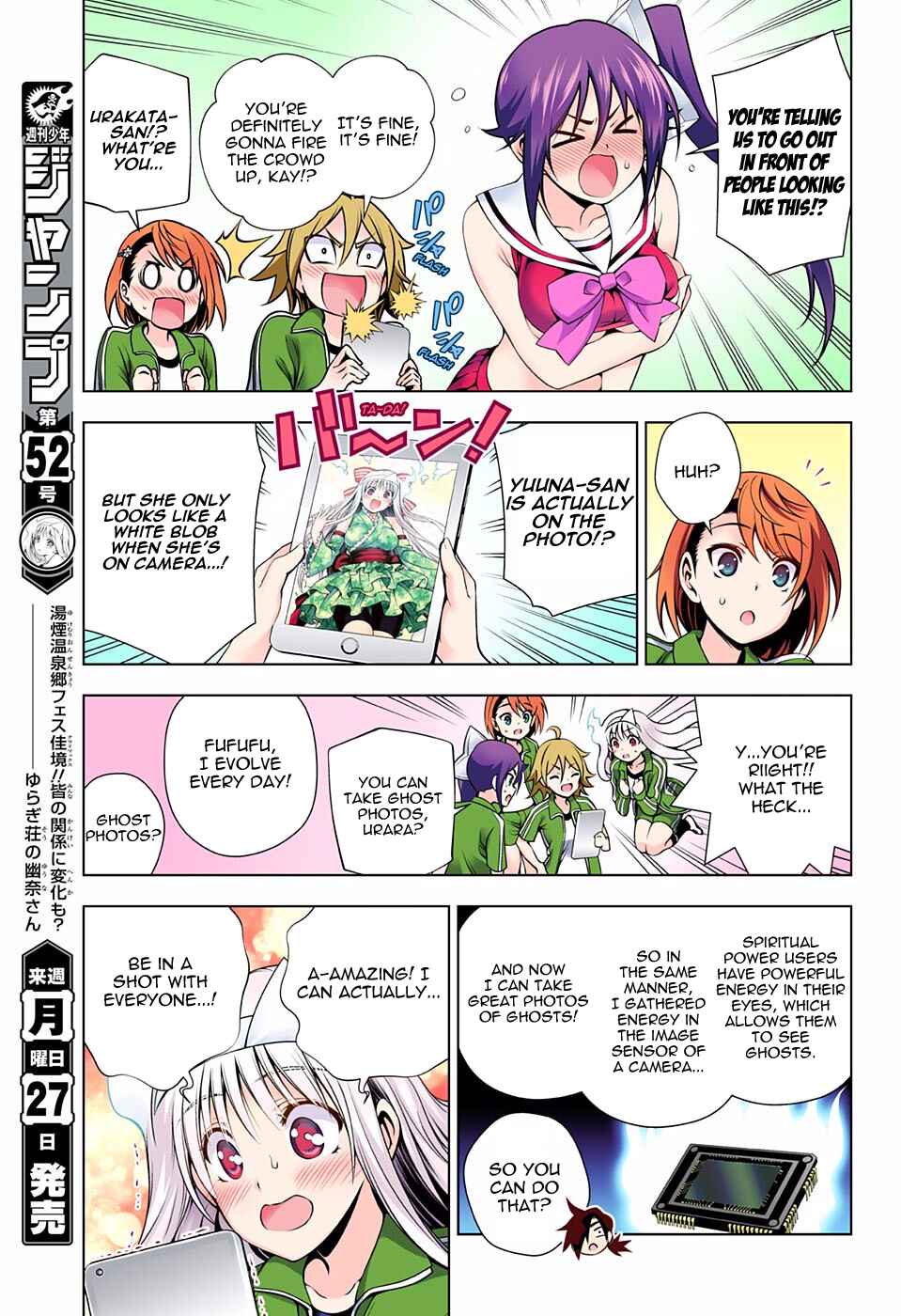 Yuragi-sou no Yuuna-san (Official Colored) Chapter 88 - Page 5