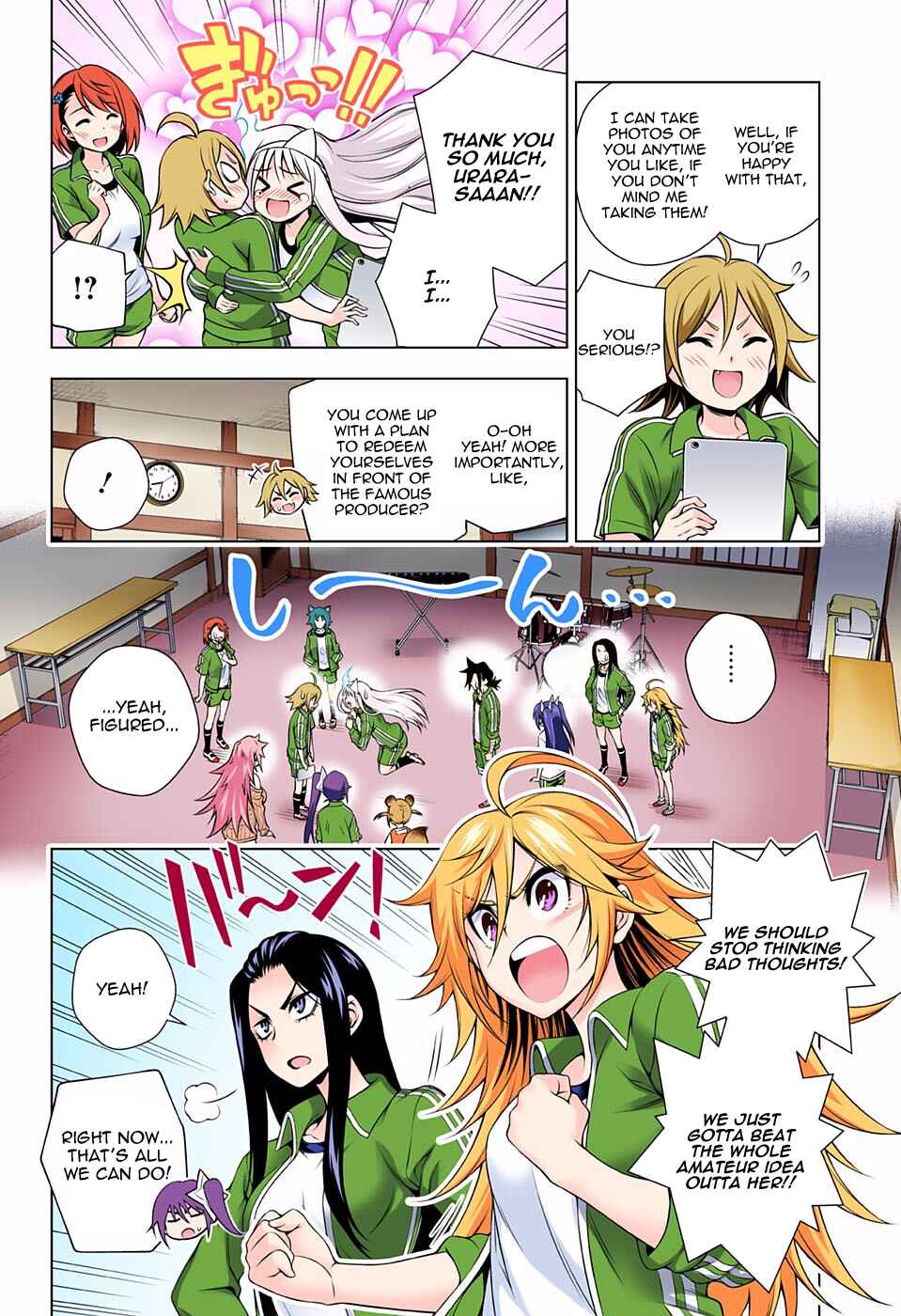 Yuragi-sou no Yuuna-san (Official Colored) Chapter 88 - Page 6