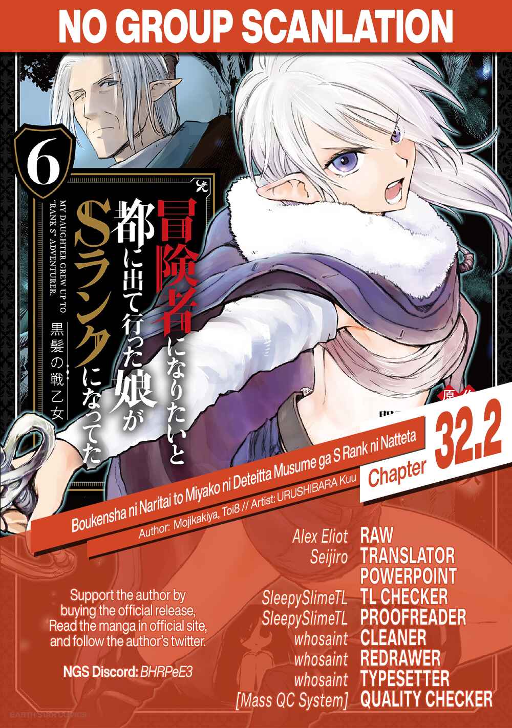 Boukensha ni Naritai to Miyako ni Deteitta Musume ga S-Rank ni Natteta: Kurokami no Ikusaotome Chapter 32.2 - Page 22