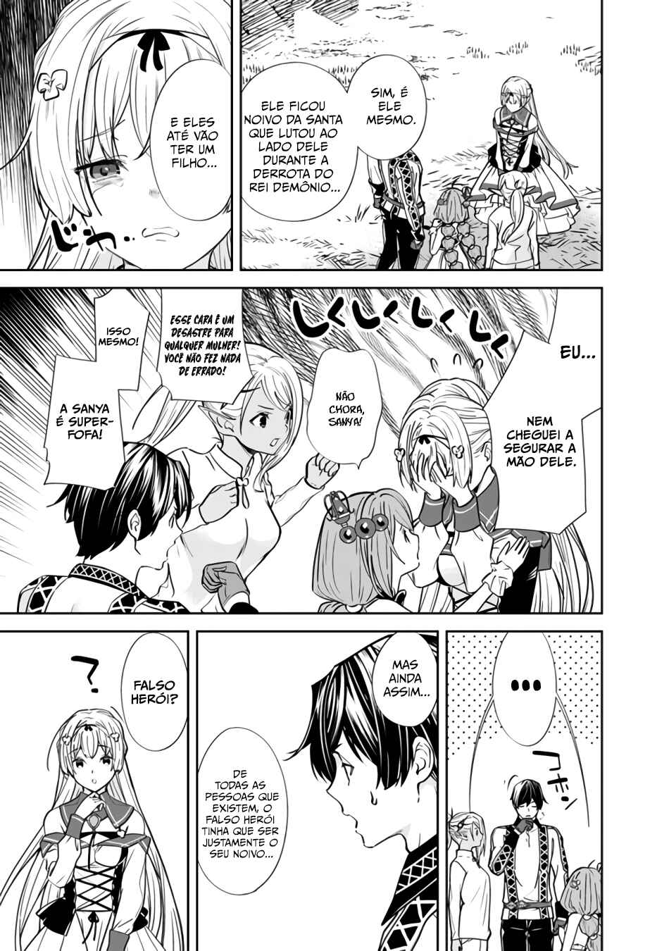 Moto Yuusha wa Shizuka ni Kurashitai Chapter 4 - Page 16