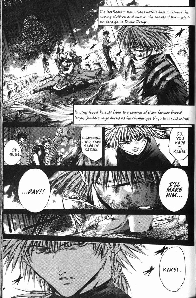 GetBackers Chapter 143 - Page 1